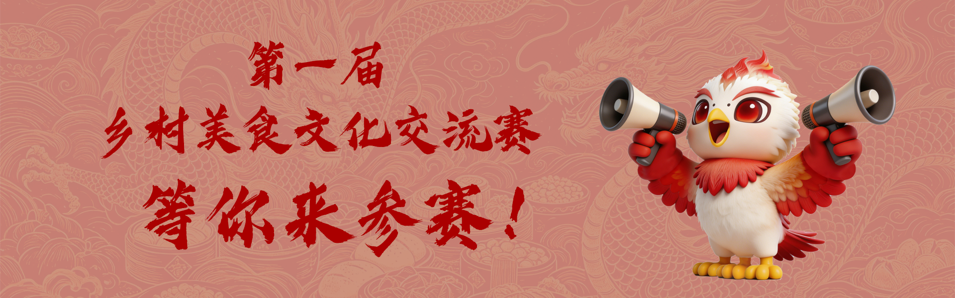 轮播图4