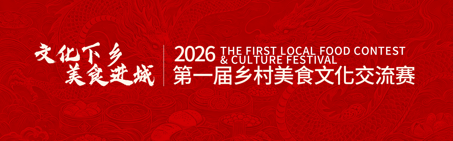 轮播图1