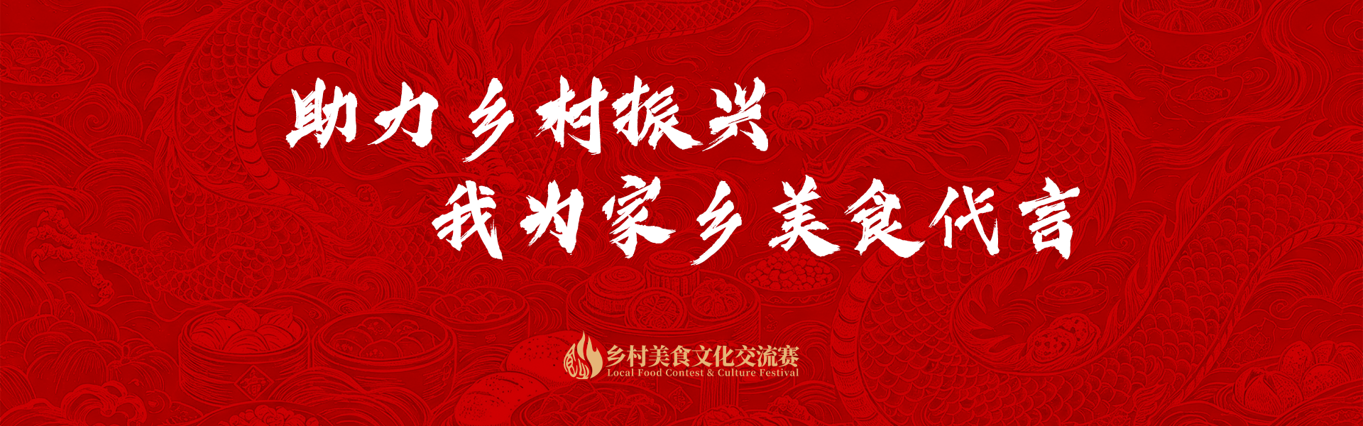 轮播图2